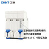 Chint air switch NXB-63 1P2P3P4P household 100A 63A 32A small circuit breaker DZ47 1A 2P