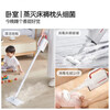 Deerma steam mop floor mop household electric mop high temperature steam cleaning machine kitchen cleaning ZQ610 Deerma steam mop floor mop household electric mop high temperature