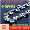Saw blade gasoline saw chain 20 inch 18 inch chain logging saw general accessories chain saw chain chain saw 18 inch 72 sections 36 knife imported alloy steel