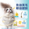 SolidGold imported staple food grade canned cat wet food, shrimp and tuna, high meat content, hair beauty and hydration 85g