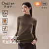 Odifen thermal underwear for women 2025 new lyocell bottoming shirt autumn and winter thermal top with high collar autumn coat, truffle brown 2XL