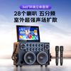 SANSUI Q60 square dance audio outdoor karaoke all-in-one machine special karaoke machine three-year membership version family ktv singing complete set of equipment home karaoke all-in-one machine musical instrument speaker