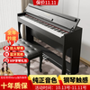 Hettich electric piano 88-key heavy hammer electronic piano for children, beginners, kindergarten teachers, professional adult home digital upright piano P-310 wood grain black - Bluetooth - full hammer - with piano stool