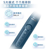 Philips (PHILIPS) Xiao Zhan recommends sonic electric toothbrush Diamond 3 series as a New Year gift for couples to give to boys/girlfriends Micro-bubble water flow HX5181/01 Haoyue White