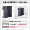 Mijia Xiaomi Water Purifier Desktop Smart Edition NFC Annual Meeting Procurement Administrative Procurement Household RO Reverse Osmosis Pyrogenic Waste Separation Water Tank Water Purification All-in-One Machine Level 1 Water Efficiency