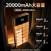 Remax 3C certified 22.5W super fast charging 20000 mAh power bank mobile power supply can be used on airplanes PD20W fast charging suitable for Apple 17 Xiaomi Huawei Honor mobile phone