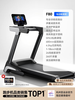 YOU MEI A8 treadmill for home use, gym, foldable, small, women's, indoor, large, men's, 10.1-inch color screen, multi-function, 20 gears, 9 electric slopes