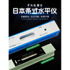 Japanese Fuji strip level 100150200MM*0.02 bubble level RSK angle level Japanese RSK 150MM*0.02 strip level
