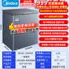 Midea Small Steel Cannon Freezer Home Variable Frequency Compressor 200 Liters -40 Below Ultra-low Temperature Seafood Quick Freezer National Subsidy Level One Energy Saving No Defrost Freezer 200 Liters Upgraded Top Edition/Variable Frequency/-40/Electronic Temperature Control