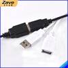 ZAVE USB power cord single-head charging cable black USB male pair XH2.54 4-core 60cm
