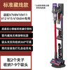 Suitable for Dyson vacuum cleaner stand storage rack charging stand no punching charging hanging rack firm and not shaking v7v8v10slimv12v11v15/G5 S1-standard upgraded metal chassis