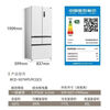 Meiling Frozen Fresh 511 upgraded large-capacity refrigerator with dual active sterilization. Consult customer service to receive gifts and enjoy large discounts. Frozen Fresh 511L White Double Active Sterilization