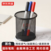 Jingdong-made metal mesh round pen holder, desk storage box, simple shape, study and office supplies, black