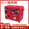 Ruitianheng 5/6/7/8/10/12/13/16/20/30kw silent gasoline generator set portable household 25k 30kw gasoline generator set four-cylinder 380V electric