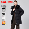 YAYA brand authentic mother's goose down jacket mid-length 2025 new middle-aged and elderly women's winter down thick coat Begonia Red 2XL (recommended 120-135 catties)