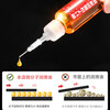 Mechanical lubricant, sewing machine oil, small bottle, household door noise, door shaft, door window, abnormal noise, door lock core, door hinge lubricant, lubricant 60ml*1 (needle 1)