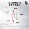 Ji Rui (ZA) upgraded version of Xinhuan True Whitening Purple Isolation Cream Trial Sample 5g Exclusive Paid New Year Gift