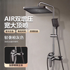 ARROW all-copper all-in-one shower set for home bathroom bathroom shower constant temperature booster nozzle faucet bright silver all-copper three-speed round shower set