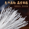 Vermicelli Longkou instant hot pot Malatang Huajia roasted thin vermicelli hot and sour powder Shandong specialty instant soft glutinous type 180g*1 bag