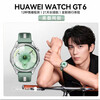 Huawei business men Huawei watch watch GT6 sports smart health blood oxygen heart rate call WeChat bracelet sleep men and women friends birthday Christmas gift official original Huawei GT6 46mm Yadan black