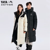 YAYA Wang Yibo Ice Shell 3.0 mid-length down jacket for women and men, same style hooded thickened extreme cold jacket
