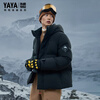 Yaya (YAYA) Sun Yingsha's same Everest series men's and women's couple down jackets keep warm and keep out the cold, short outdoor windproof hooded jackets