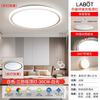 LABOT LED full spectrum three-proof ceiling lamp, high color rendering, ultra-thin bedroom corridor balcony study lamp, IP40 moisture-proof, dust-proof, mosquito-proof, simple energy-saving lamp, 30W white light