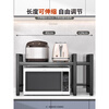 Kitchen microwave oven rack retractable table-mounted rice cooker stand countertop single layer non-retractable hook