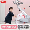 Gumuni M smart spinning bicycle home silent exercise bike indoor sports bicycle commercial equipment standard promotional model