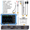 DSO510 handheld small digital oscilloscope, portable two-in-one multi-function mini signal generator 1M bandwidth DSO-510 comes with a free storage bag