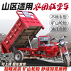 GUANGJUE flat seat gasoline Loncin water-cooled engine fuel three-wheel motorcycle can be lifted and dumped, free shipping 175cc flat seat air-cooled 1.2 meters wide x 1.8 meters long