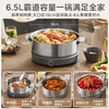 Midea 0-coated electric hot pot stainless steel hot pot special pot split detachable all-steel quick-boiling electric hot pot electric hot pot multi-function pot 6.5L electric cooking pot multi-purpose pot HGS30G1