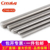Creaby304 stainless steel thread rod screw full thread fine thread screw M10*1.5 (standard thread - 1 meter)
