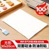 MAXCOOK oven special paper silicone paper barbecue baking paper steamer paper parchment paper 30*20cm 100 sheets MCPJ2219