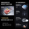 Mijia Xiaomi Pro560L French multi-door refrigerator micro-chilled automatic ice making first-level dual system ultra-thin embedded JD.com self-operated BCD-560WFSGPDIN national subsidy