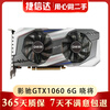 ASUS/MSI/GIGABYTE/Zotac/GALAXY/Colorful GTX1060 6G Second-hand Graphics Card Hall of Fame Raptor Red Dragon Chicken Game Graphics Card 90% New GALAXY GTX1060 6G General/General Graphics Card
