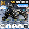 Science Monster Voice Robot Dog Remote Control Car Children's Toy Boy Transformation Robot 3-6-10th Birthday New Year Gift