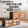 GREENER 39-grid storage box, divided tool box, parts box, building block parts box, wall-mounted drawer-type household parts box