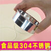 Wing Fantasy 304 stainless steel dumpling skin artifact household steamed bun press rice cake mold dough round cutting die 304 stainless steel skin press inner diameter 9 points 5cm
