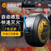 The third generation fully automatic fire extinguishing sticker car aerosol fire extinguisher for private cars and car fire extinguishing device artifact car emergency-luxury set