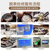 Watch repair shop, watch repair service, watch mechanical watch maintenance, repair, oil cleaning, battery replacement, refurbishment and polishing of famous watches. Pay the balance after repair.