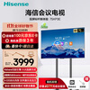 Hisense conference TV tablet all-in-one wireless projection conference room display 4K office teaching training mobile display non-touch 75-inch XP3E+ screen projection device + cart