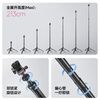 Ulanzi excellent basket MT-80 one-click opening tripod aluminum alloy portable light stand floor-standing fill light accessories bracket mobile phone camera micro-single photography photography throwing pole tripod