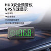 Anti-speeding HUD safety warning instrument GPS speed display compass Bluetooth 53 player MP3 multi-function speedometer compass Bluetooth mp3