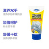 DUIT Hong Kong original imported Australian emergency hand mask hand cream for men and women moisturizing Duit hand mask 150ml 1 pack
