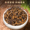 Wuyequan Tea Wuyi Black Tea Jin Junmei 500g 2025 New Tea Premium Self-Drink Tea Gift Box for Father-in-law as a Gift