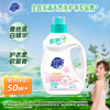 Super Cloudy Fragrance Laundry Detergent, Ylang Ylang & Jasmine 1kg*1 bottle, low foaming, easy to rinse, quick to wash