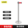 VMP isolation belt telescopic belt one meter line railing concierge isolation queuing guardrail cordon stainless steel safety fence stainless steel style