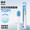 Half C11 High Density Implanted Wide Head Soft Bristle Toothbrush Gum Protection Slim Bristle Gum Cleaning 1 Pack