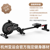 UMAY Youmei rowing machine home wind-magnetic dual resistance indoor silent folding fitness equipment gym rowing trainer folding model wind resistance + magnetic resistance dual resistance丨16-level resistance adjustment丨Bold and refined